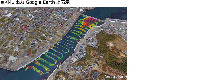 KML出力 Google Earth上表示